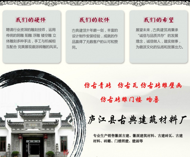 公司优势