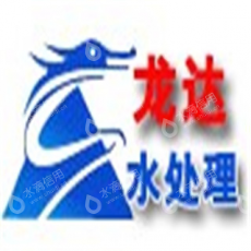 巩义市龙达水处理材料有限公司