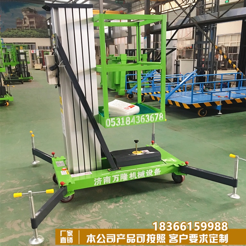 单桅柱铝合金升降机