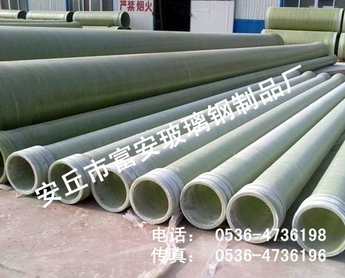 FA-玻璃钢管道