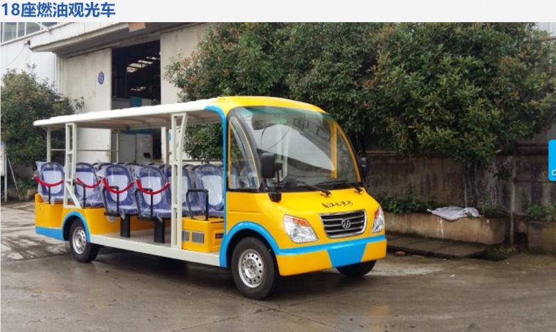 燃油观光车