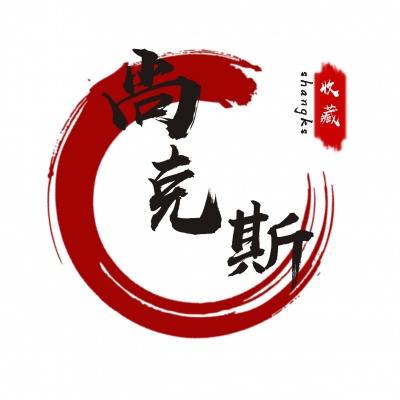 武汉尚克斯文化传媒有限公司