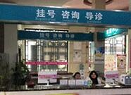 挂号