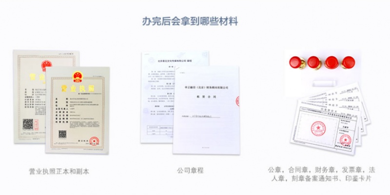 获得材料