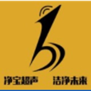 杭州净宝超声波科技有限公司