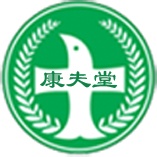 济南康夫堂医药连锁有限公司