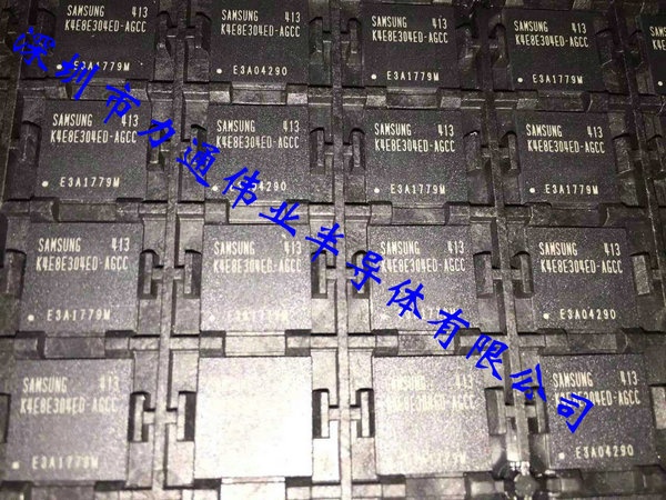 【力通伟业】专营全球知名品牌ARM内存闪存等存储芯片