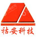 淄博祜安消防科技有限公司