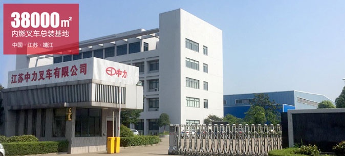 中国·江苏·靖江