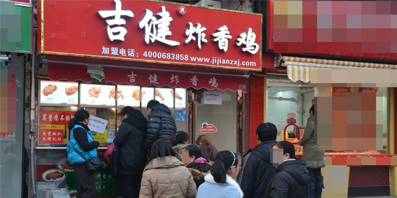 浙江路店