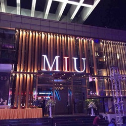 MIU酒吧
