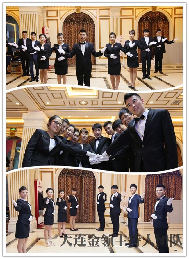 金领主持人团队介绍