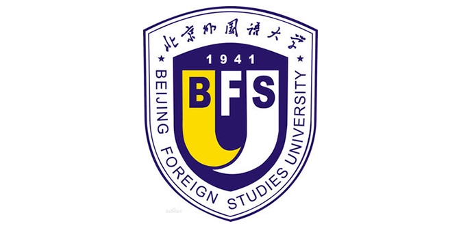 北京外国语大学