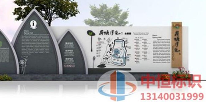 景区标识系统