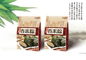 粽子包装盒