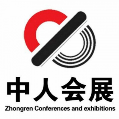 吉林省中人会展有限公司