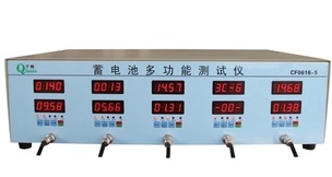 多功能修复仪数码款5路  （10A\20A）