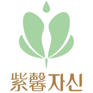 广州紫馨医疗美容门诊部有限公司