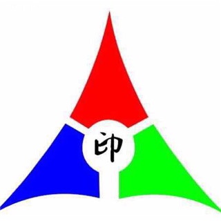 长春市印和图文快印有限公司