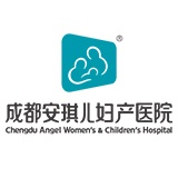 成都安琪儿妇产医院有限公司