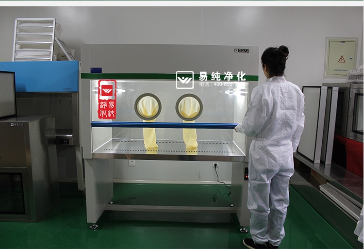 超净工作台