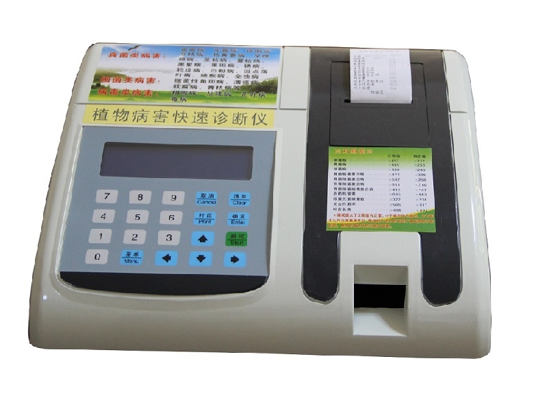 植物病害快速诊断仪