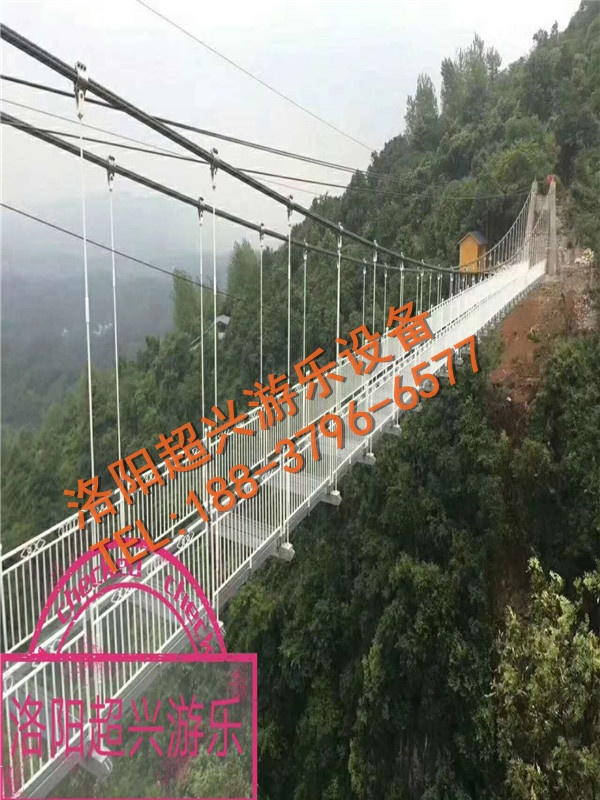吊桥