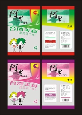 学员作品7