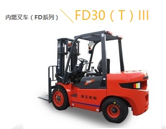 FD30（T）III