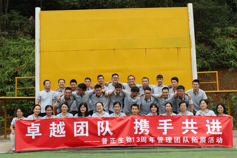 合照5
