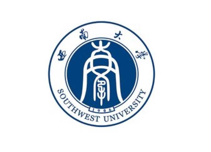 西南大学