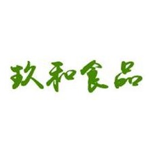 岳阳经济技术开发区玖和食品厂