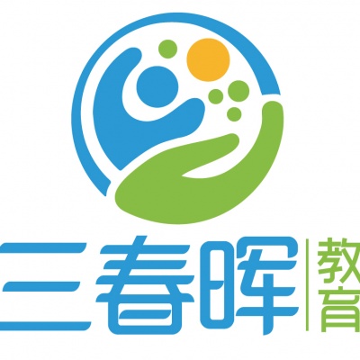 武汉寸草春晖教育科技有限公司