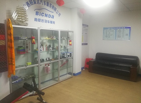 公司环境