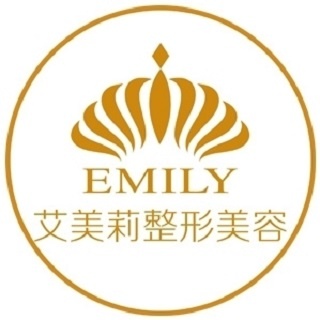 盐城市艾美莉整形美容医院有限公司