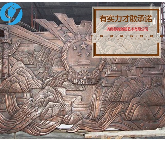 锻铜浮雕定制