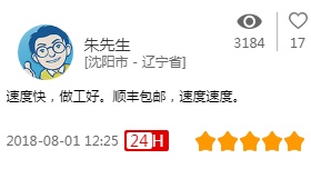 打快板一直用的捷配