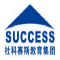 北京社科赛斯教育科技有限公司