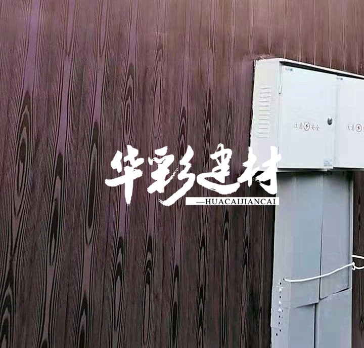 仿木纹漆