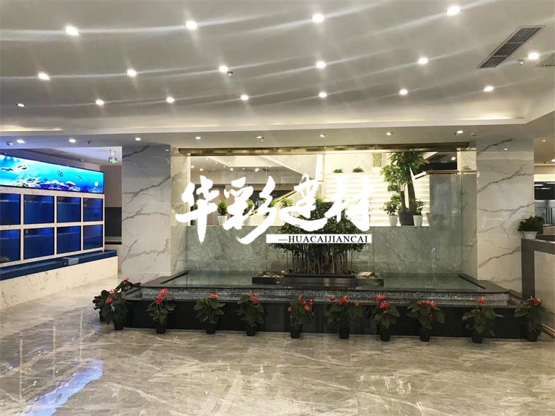 马来漆