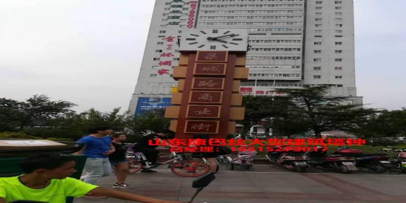 济南市泉城路商业街塔