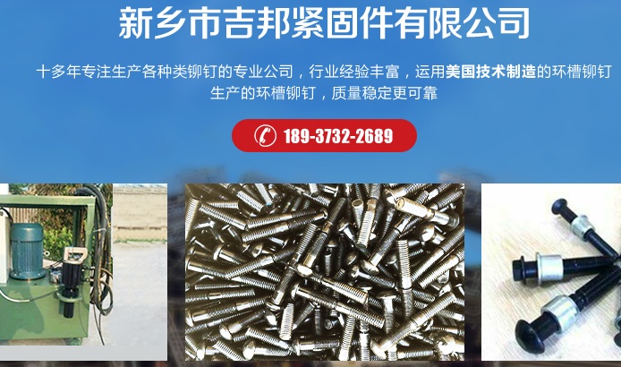 关于吉邦