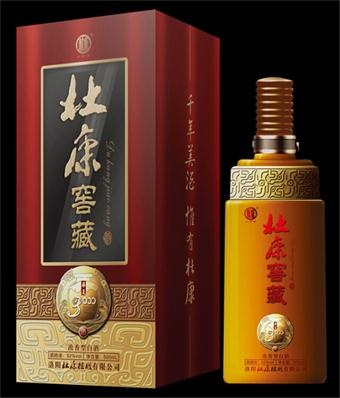 窖藏-华夏3000年