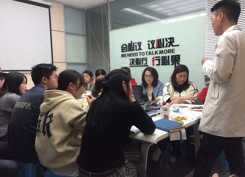 员工大会