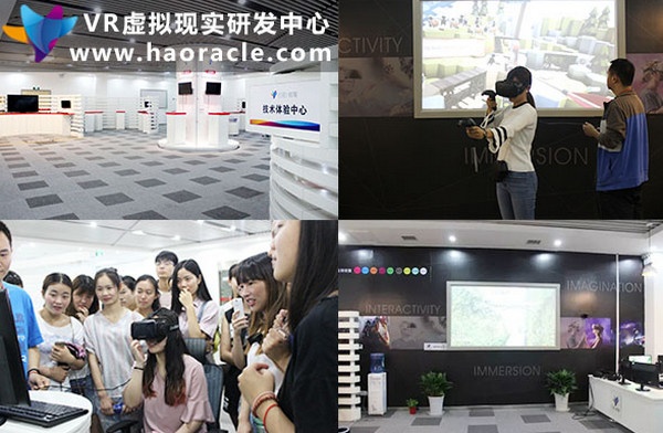 云和数据VR虚拟现实