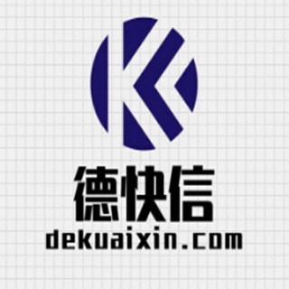 北京德快信教育咨询有限公司