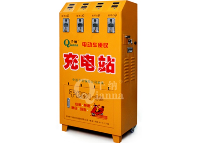 电动车充电站柜机