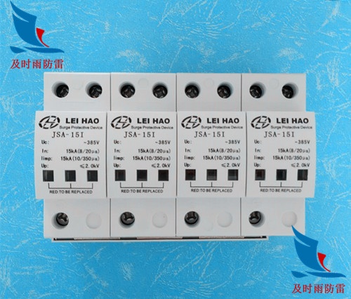 开关型电源浪涌保护器