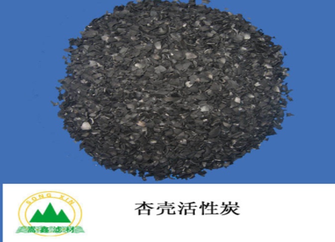 粉状活性炭