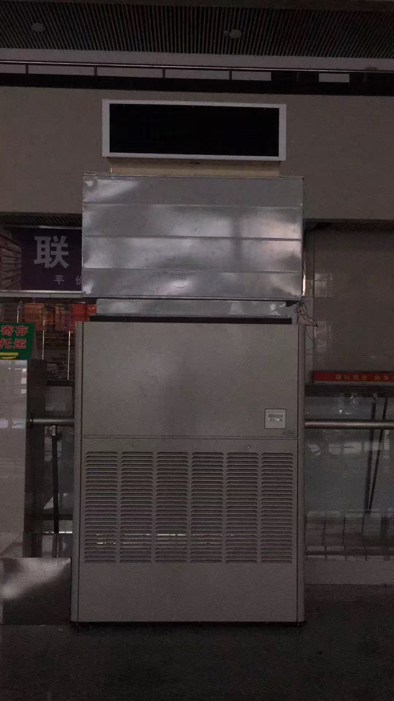 大别山客运中心
